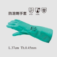 耐酸鹼手套 防溶劑手套